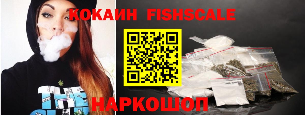 Cocaine VHQ  COCAIN Перу  Муравленко  Вход с VPN 