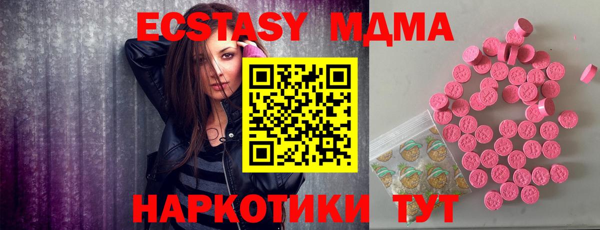 Экстази louis Vuitton Муравленко