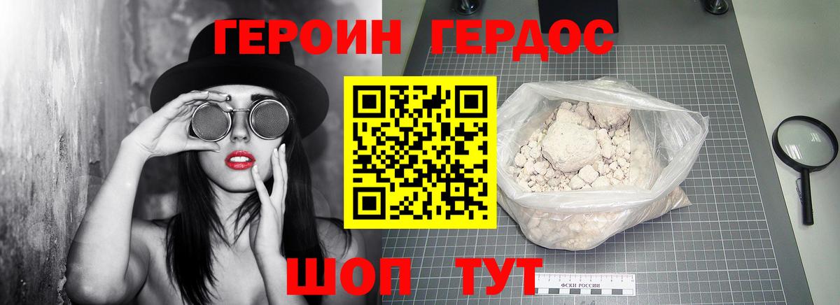 Cocaine Муравленко