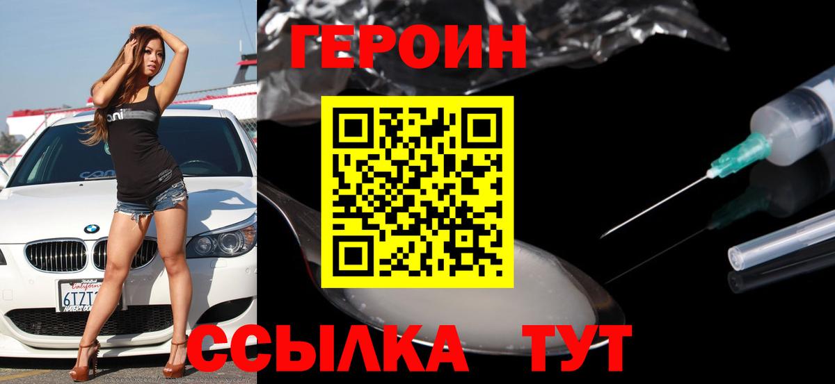 МЕФ кристаллы  Муравленко  Вход с VPN  Конопля  ТГК 