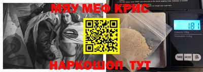 прущая мука Гусев