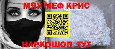 каннабис Гусиноозёрск