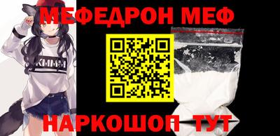стафф Гусь-Хрустальный