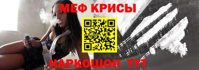 стафф Гусь-Хрустальный