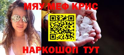 каннабис Гусиноозёрск