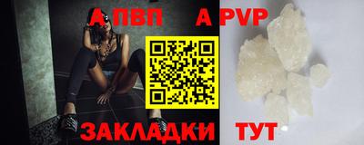 стафф Гусь-Хрустальный