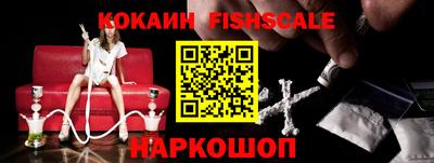стафф Гусь-Хрустальный