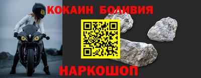 стафф Гусь-Хрустальный
