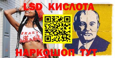 каннабис Гусиноозёрск