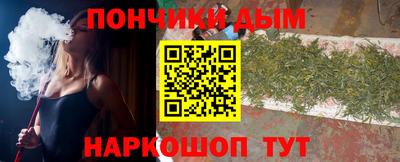 стафф Гусь-Хрустальный