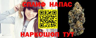 каннабис Гусиноозёрск
