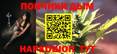 каннабис Гусиноозёрск