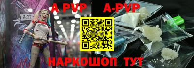 стафф Гусь-Хрустальный