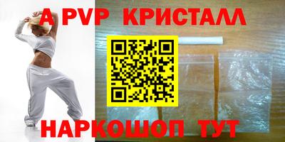 стафф Гусь-Хрустальный