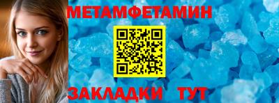 стафф Гусь-Хрустальный