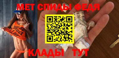 стафф Гусь-Хрустальный