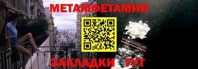 стафф Гусь-Хрустальный
