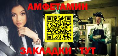 стафф Гусь-Хрустальный