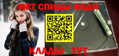 стафф Гусь-Хрустальный