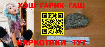 каннабис Гусиноозёрск