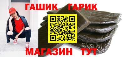 стафф Гусь-Хрустальный