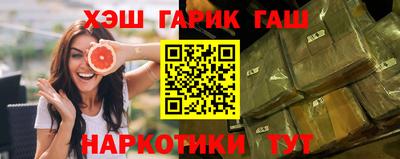 прущая мука Гусев