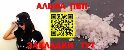 стафф Гусь-Хрустальный