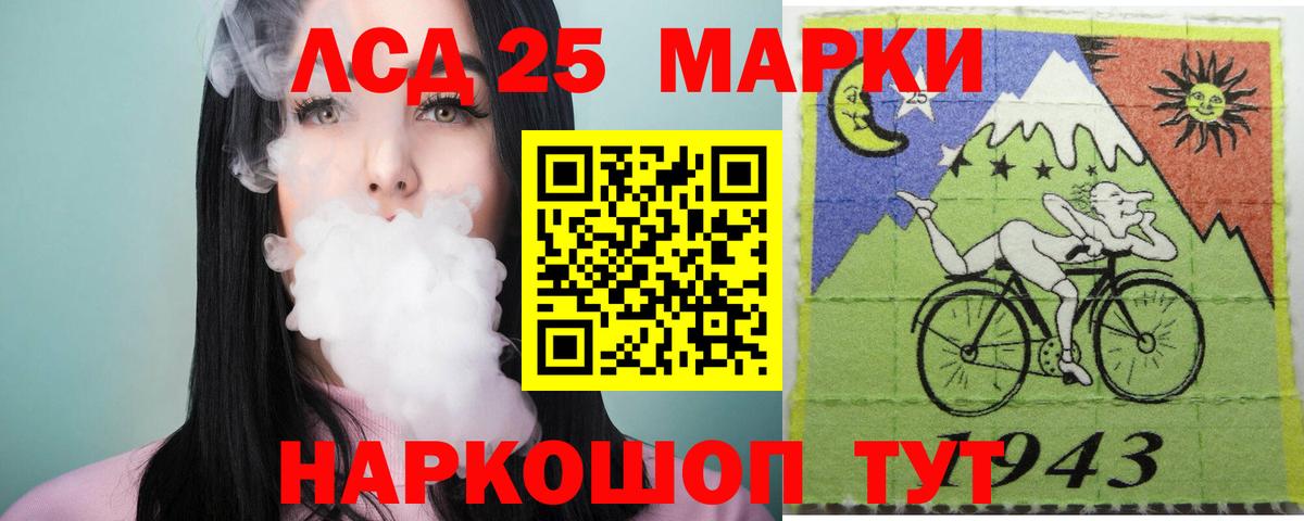 Муравленко  LSD-25 экстази кислота  Вход с VPN  ЛСД экстази  LSD-25 экстази ecstasy 
