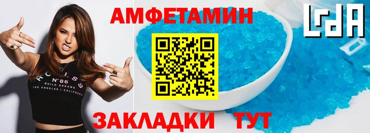 Первитин пудра Муравленко