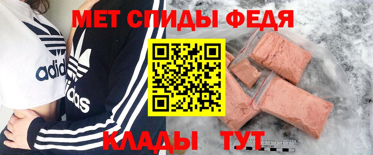 Муравленко  МЕТАМФЕТАМИН винт  МЕТАМФЕТАМИН винт  Вход с VPN 