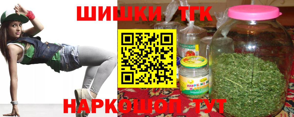 Муравленко  Бошки марихуана LSD WEED  Канабис MAZAR  Вход с VPN 