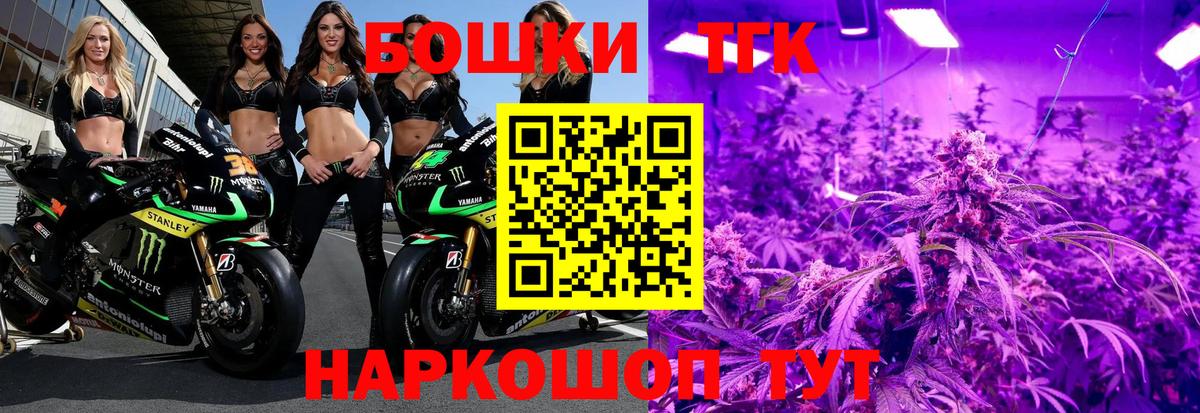 Шишки марихуана тримм Муравленко